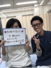 岳鍼灸整骨院/初の妊活サポートさせて頂いた方