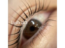 シュウ バイ プペ(SYV by pupe)/ラッシュリフト