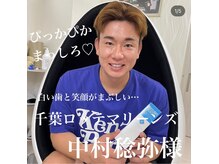 ライトビューティー 本八幡店(LIGHT BEAUTY)/千葉ロッテ中村稔弥選手♪