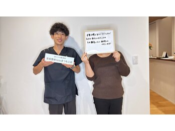 イズム まつもと店(izm)/お客様の声【肩こり/痩身/松本】