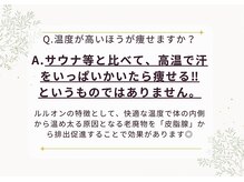 ヨサパーク プナナ(YOSA PARK Punana)/Q＆A