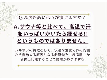 ヨサパーク プナナ(YOSA PARK Punana)/Q＆A
