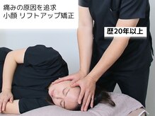 ボディキュア グランド(Body cure Grand)の雰囲気（身体の悩みを諦めない！20年以上の経験と施術で、最終のサロンへ）