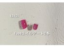 YAYOI担当フットネイル