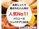 ジュノ(JUNO)の写真
