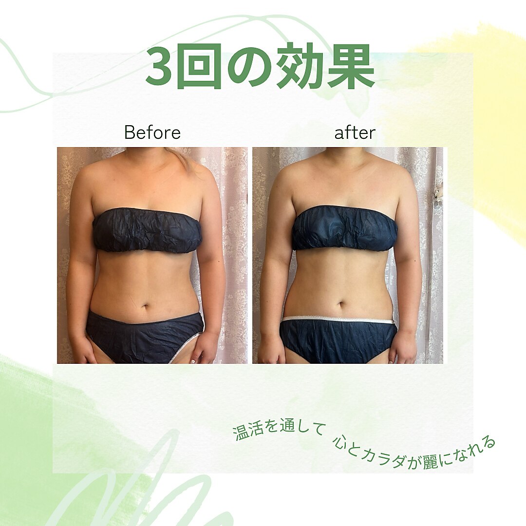 ダイエットにも！パーフェクトエクサ　茶色 ヨサパーク キサイ(YOSA PARK*Kisai)｜ホットペッパービューティー