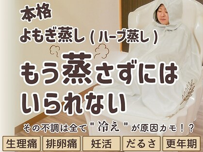 ここてら 浜松佐鳴台院の写真