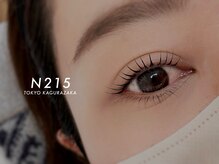 N215の雰囲気（まつげパーマ/まつ毛パーマ/まつぱ/マツエク/フラットラッシュ）