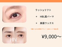 フォーエバービューティフル(Forever Beautiful)