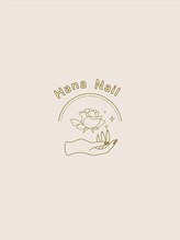 ハナネイル(Hana Nail)&nbsp;ほし 