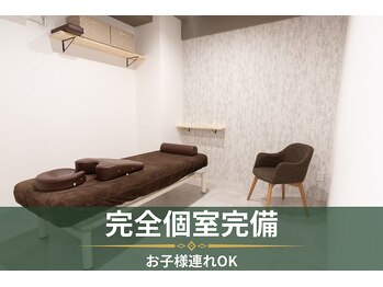 トラスト整体院 小池院の写真/完全個室完備◎肩こり・腰痛のお悩みも周りを気にせず相談できる整体院◎お子様連れも歓迎【駐車場完備】