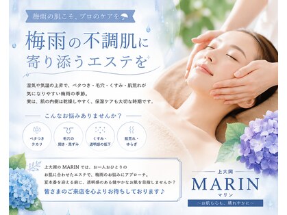 マリン(MARIN)の写真
