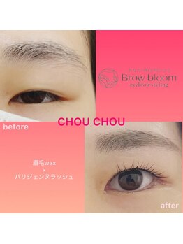 アイラッシュサロンシュシュ 綱島店(chou chou)/眉毛wax＋パリジェンヌ