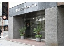 ルウム 名古屋駅店(lum)/lum名駅店/ビル外観