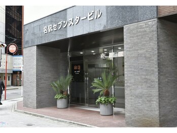 ルウム 名古屋駅店(lum)/lum名駅店/ビル外観