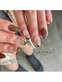 アパートメント(Appartement)/ブラウンマグネット×ストーン