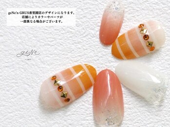 グルス(GRUS)/4・5月エアジェルアートBコース