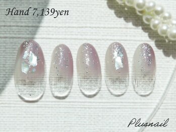 【2779】定額7,139円ニュアンス