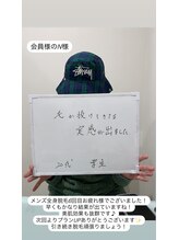 メンズビオ 神戸三宮店/