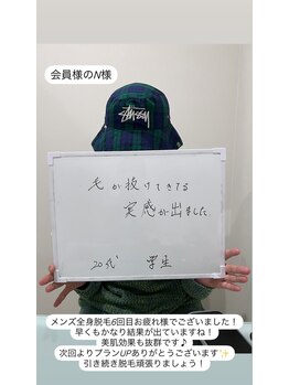 メンズビオ 神戸三宮店/