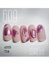 キュアイスト 調布店(CUREist)/