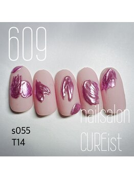 キュアイスト 調布店(CUREist)/