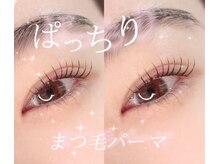 ハーリッチ ネイルアンドアイ(HeaRich)/