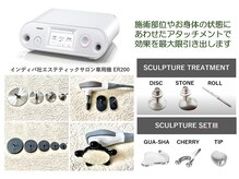 スパークリングセルフ(Sparkling Self)の雰囲気（様々なアタッチメントを使い分けて、効率的／効果的な施術）