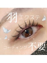 ドットアイサロン(.i salon)/