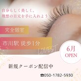ラヴェスト 市川店(LOVEST)