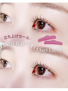 ドットイチイチマルイチ 銀座店(DOT1101)/ラッシュリフト