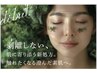 新メニュー☆眉＆毛穴洗浄＆クリアグロウピール☆15,800～※HBL＋1,000