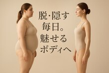 ヨサパーク リアン 郡山店(YOSA PARK Lien)