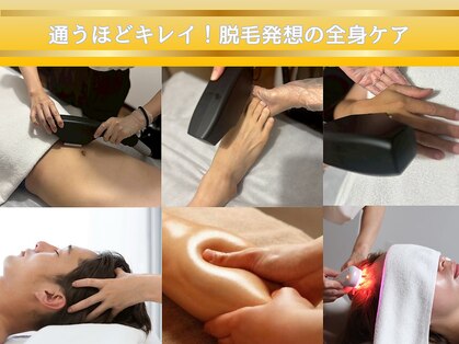 ノノケケ(NONOKEKE)の写真