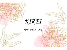 キレイ(KIREI)/KIREIサロンについて