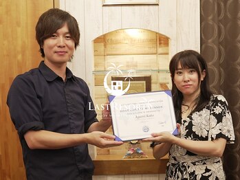 ラストリゾート/世界一の技術をお届けします