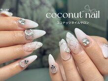ココナッツネイル/つけ放題ネイル