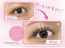 アイテム 熊谷駅前店(eyetem)の雰囲気(スピーディーで綺麗なお仕上がりになるよう心がけています☆)