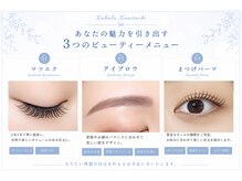 アイラッシュリゾートカハラ 国立店の雰囲気（３つのビューティーメニュー。）