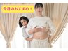 【本日ご来院限定 超特割】★人気No1★美姿勢矯正60分巻き肩・上半身痩せも