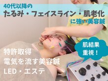 オンケイ(ONKEI)