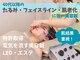 オンケイ(ONKEI)の写真
