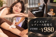 メンサス 湘南藤沢店(mensus)