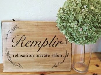 ランプリール(Remplir)/サロン内観