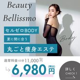 ビューティーベリッシモ(Beauty Bellissimo)