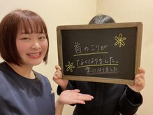 よくする 新潟市/お客様の声