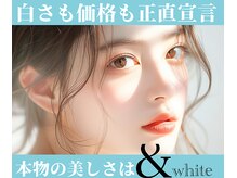 アンドホワイト 八日市店(&white)