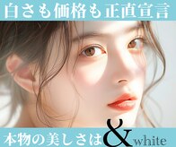 アンドホワイト 八日市店(&white)