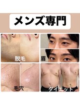 メンズガーデン(men's Garden) メンズ限定 脱毛サロン
