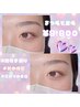 【SETクーポン】まつげパーマ＋アイブロウWAX ¥8800